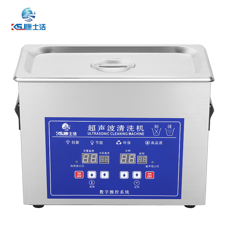 數碼顯示超聲波（bō）清洗機 PL-S30D