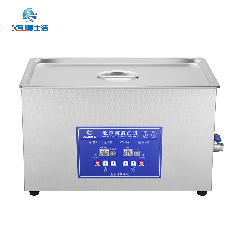 數碼顯示超聲波清洗機（jī） PL-S80