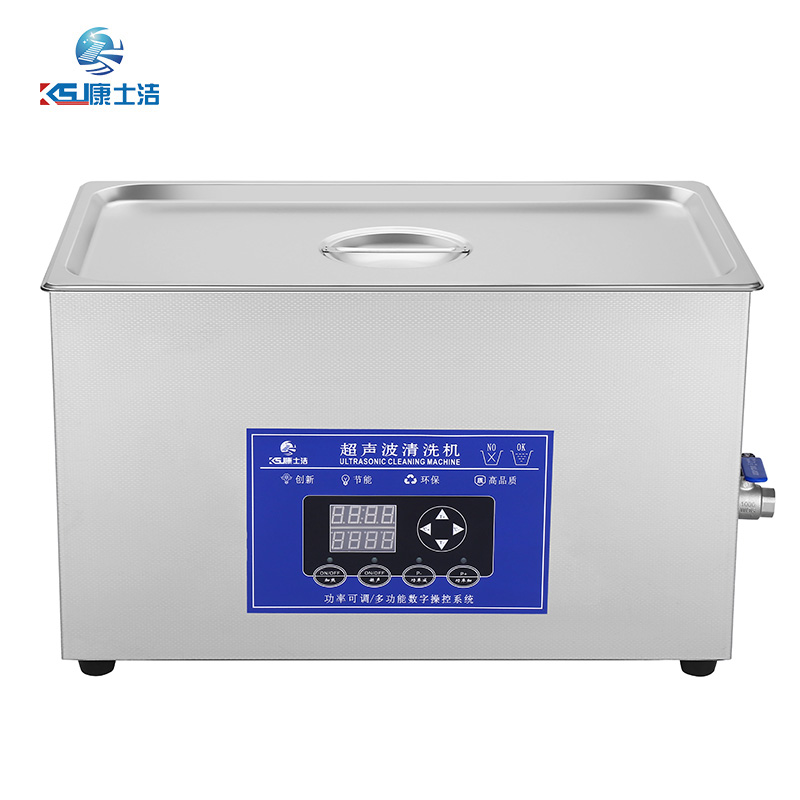 可調功率超聲波清洗（xǐ）機 PL-S80T
